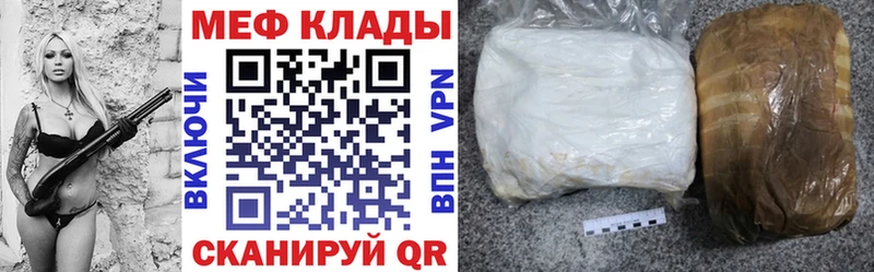 МЯУ-МЯУ мука  Гулькевичи 