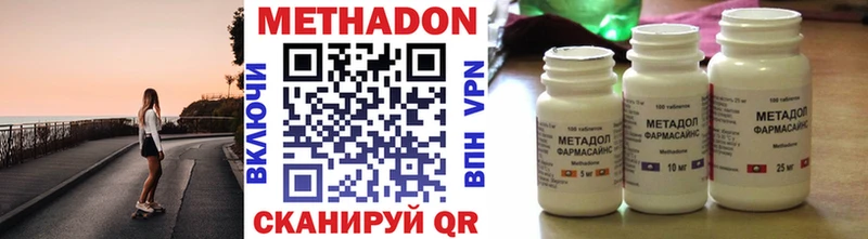 МЕТАДОН мёд  Гулькевичи 