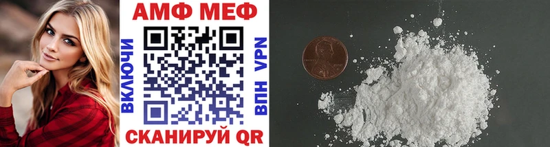 наркошоп  Гулькевичи  shop наркотические препараты  Метамфетамин мет 