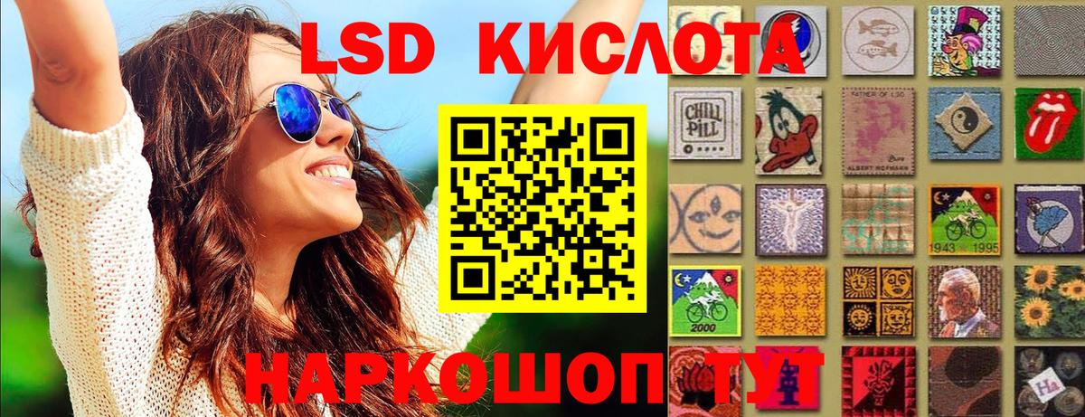 Марки NBOMe  Марки NBOMe 1500мкг  Вход с VPN  Гулькевичи 