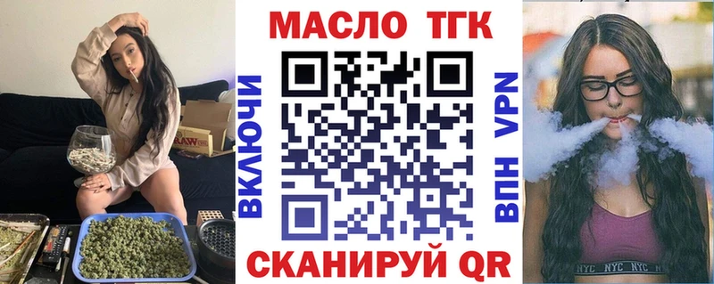 Дистиллят ТГК концентрат  Гулькевичи 