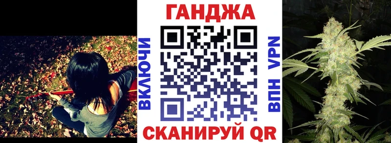 закладка  Гулькевичи  мега как зайти  Шишки марихуана конопля 