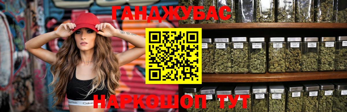 Конопля сатива Гулькевичи