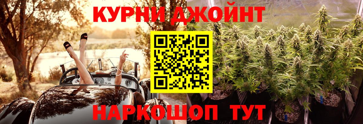 МАРИХУАНА гибрид  Шишки марихуана ГИДРОПОН  Вход с VPN  МАРИХУАНА конопля  Гулькевичи  МАРИХУАНА конопля 